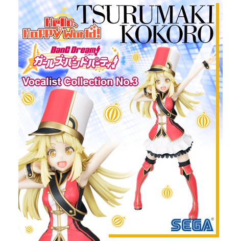  Sega BanG Dream! Girls Band Party!: Kokoro Tsurumaki Premium  Figure Vocalist Collection No.3