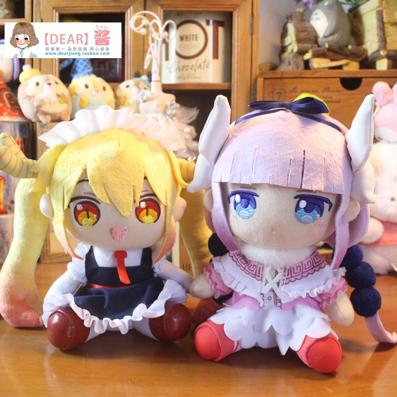 Miss Kobayashi s Dragon Maid plush doll KannaKamui Tohru anime plushin toy Shopee Philippines