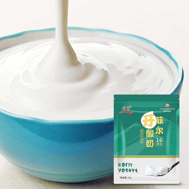 Kefir 16 Original Yogurt Powder Lactic Acid Bacteria Yogurt Starter