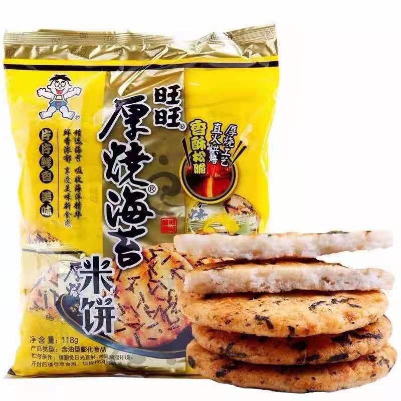 [HK Edition] Want Want Rice Cracker Seaweed Flavor 125g | Shopee ...