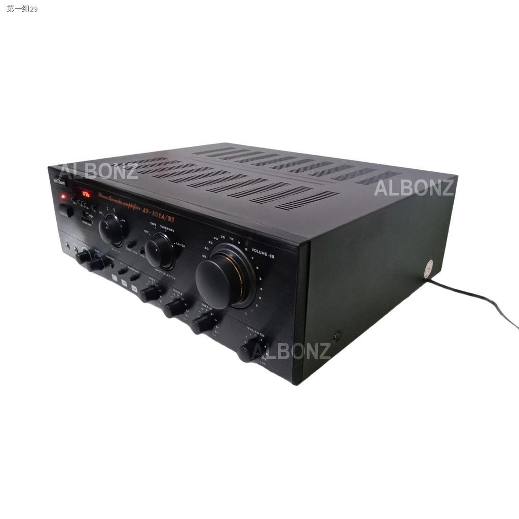 Konzert amplifier best sale with subwoofer output