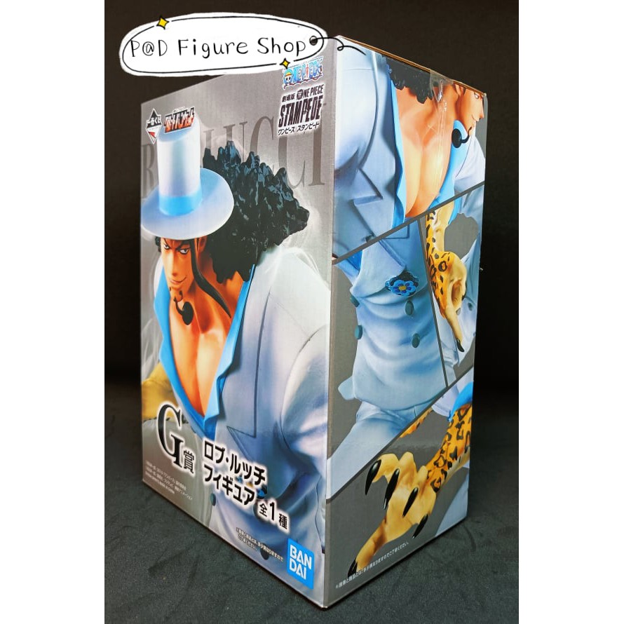 ONE PIECE STAMPEDE Ichiban Kuji Prize G : Rob Lucci ( White Sticker ...