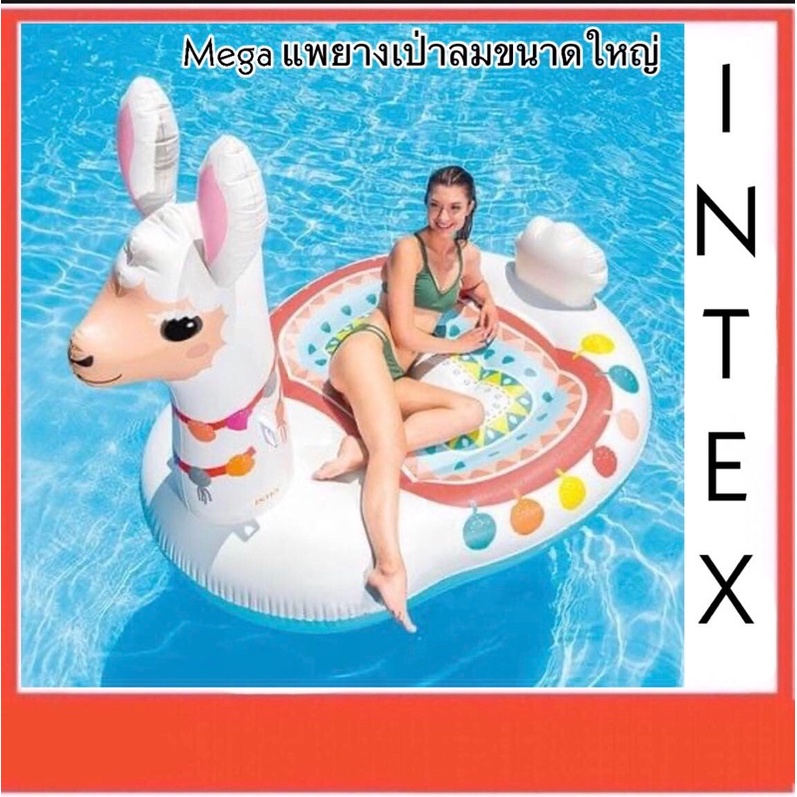 INTEX Mega Very Large Inflatable Rubber Raft TOP Lalama Sheep Duck Swan ...