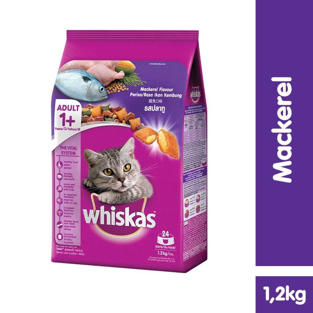 WHISKAS Dry Cat Food Mackerel Flavor for Adult Cats, 1.2 kg. Dry Food
