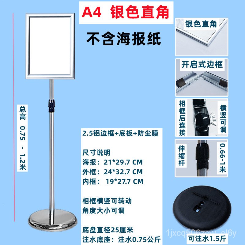 Vertical Water Sign Sign Sign Display Card Advertisement Bracket