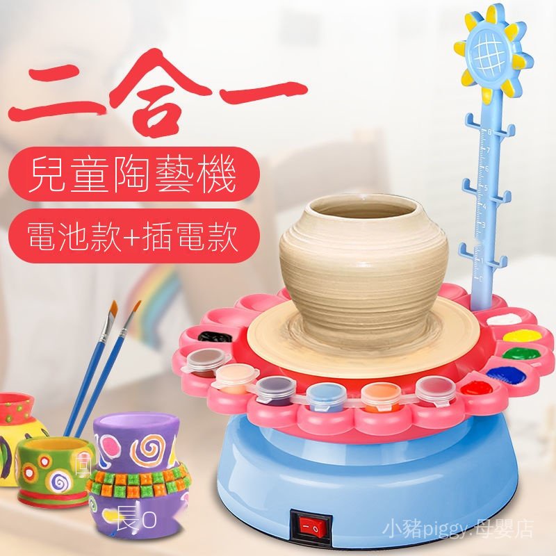 Children's Mini Potter's Wheel Tool Set Shaping Machine Tray Handmade
