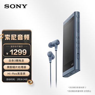 Shop sony wh-1000xm5 midnight blue for Sale on Shopee Philippines