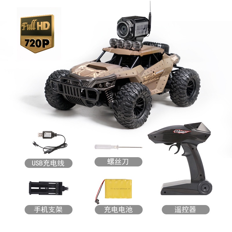Hd rc deals