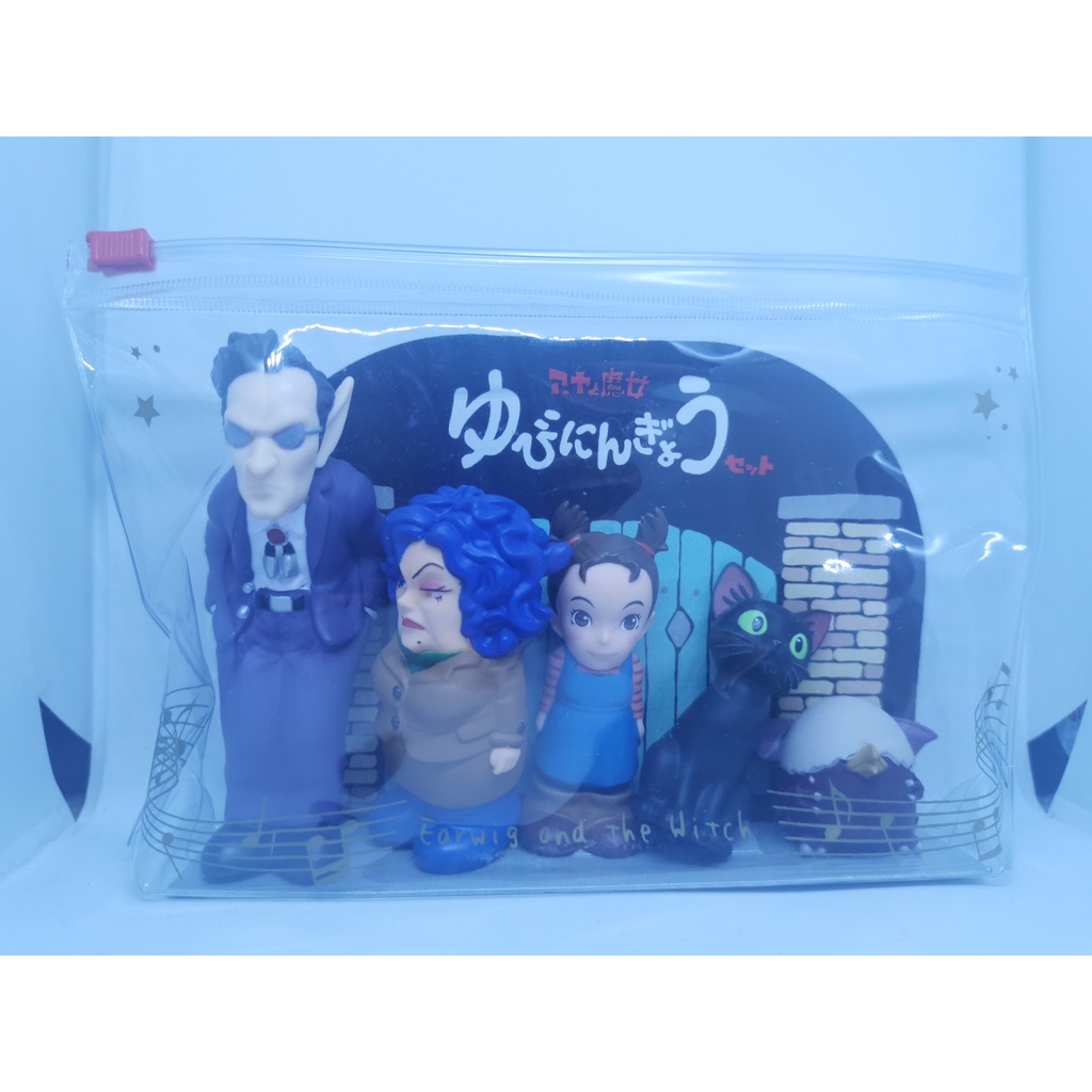 Earwig and The Witch Finger Puppets from Studio Ghibli by Benelic ...