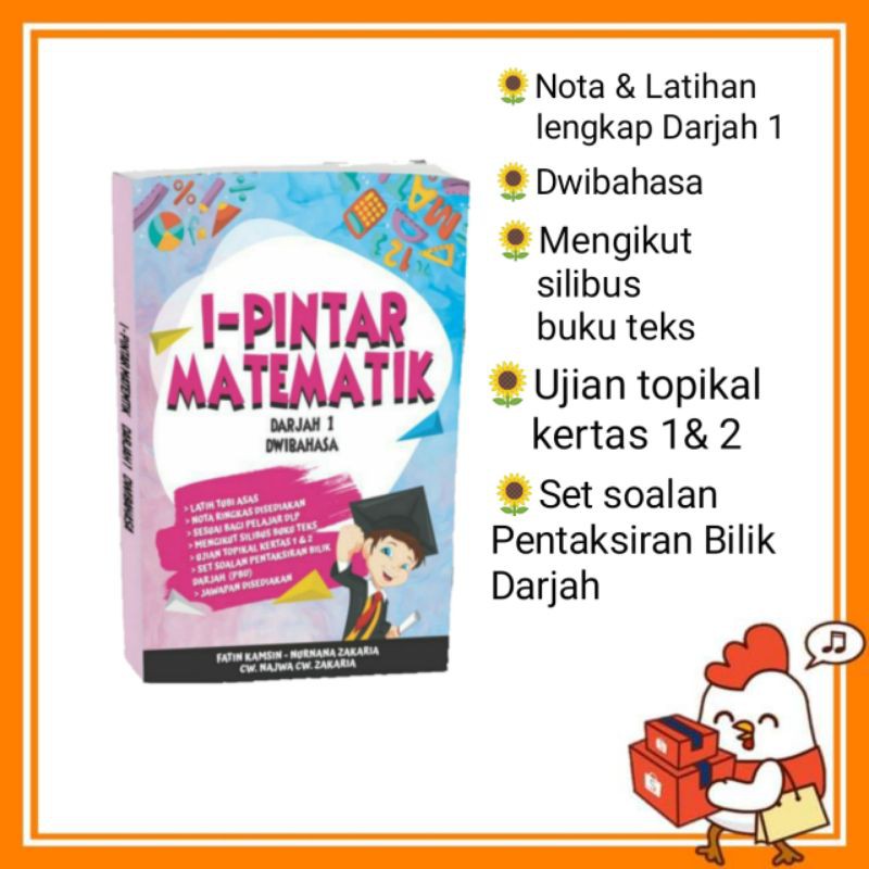 I- SMART MATHEMATICS (Degree 1) | Shopee Philippines
