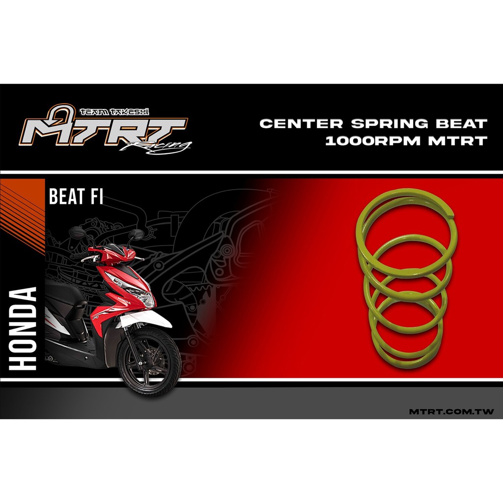 MTRT CENTER SPRING 1000rpm for BEAT (can be use for MXi125 Mtrt torque ...