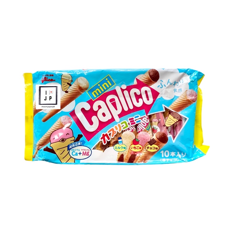 Glico Mini Caplico Wafer Corn Snack Shopee Philippines