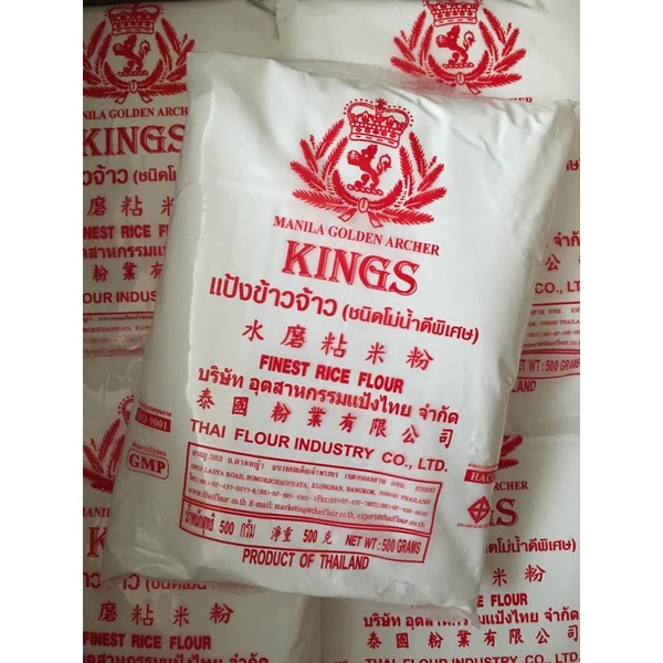 Glutinous Rice Flour / Rice Flour 500 g | Shopee Philippines