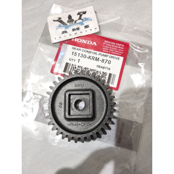 Gear GEAR OIL PUMP GEAR OIL PUMP GEAR COMP,OIL PUMP DRIVE Verza Nlg