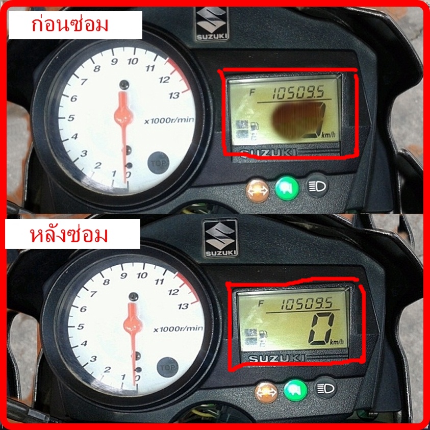 Suzuki Raider Speedometer Repair Kit (Only Burn Digital Screen Film ...