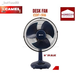 Shop camel desk fan for Sale on Shopee Philippines