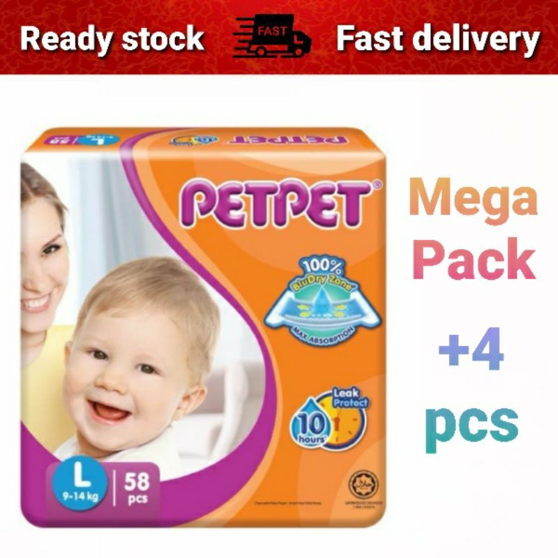 PETPET tape L58+free 4pcs ×1packs ( Mega Pack ) | Shopee Philippines