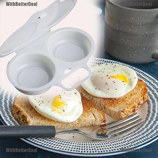 Microwave Double Egg Poacher Maker Poached Eggs Cooker Steamer Kitchen  Gadget Dishwasher Heat Resistant Microwave Egg