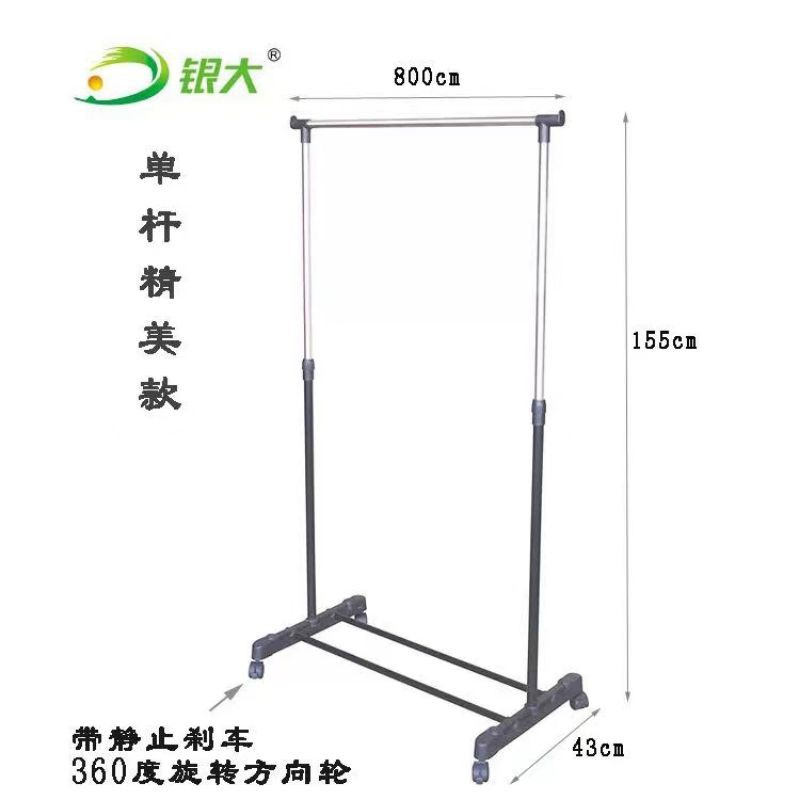 #2022 HS Ajustable Telescopic Single Pole Hanging Clothes Rack ...