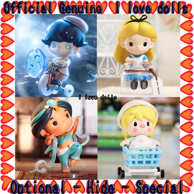 Special: POPMART DIMOO MOLLY SWEET BEANS HIRONO EMMA SESEAM