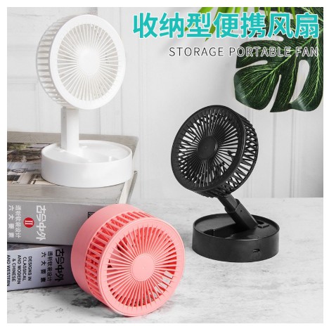 Cool Desk Fan Folding small electric fan stand fan Electric telescopic fan  Portable storage | Shopee Philippines