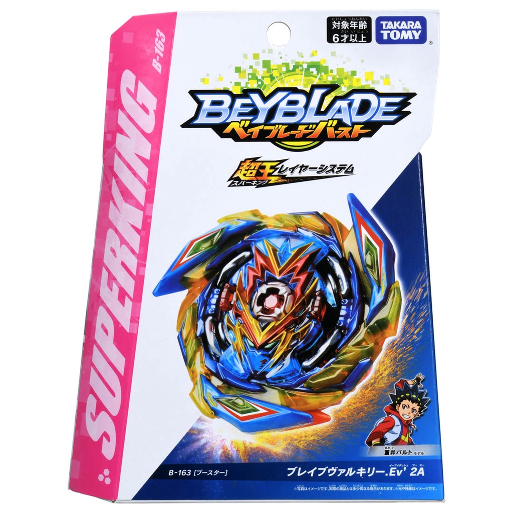 Cheap takara on sale tomy beyblades