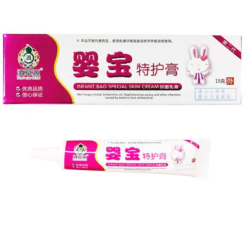 20g baby skin pruritus mosquito bite cream baby skin care Shopee