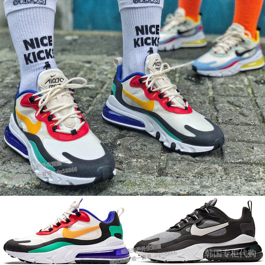 Nike air max hotsell 270 react all colorways