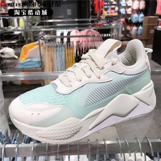 Puma rsx hot sale toys men