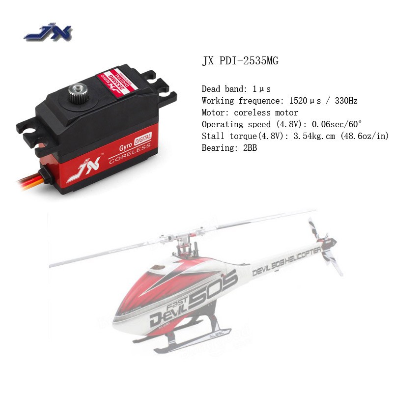 JX PDI-HV2546MG 25g Metal Coreless Servo For Align TREX 450 500