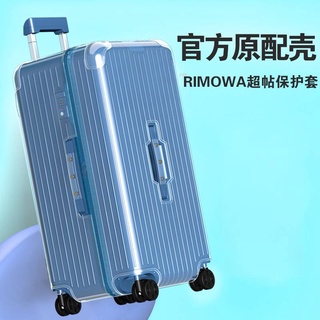 Transparent Cover For Rimowa essential Trunk Plus With Zipper