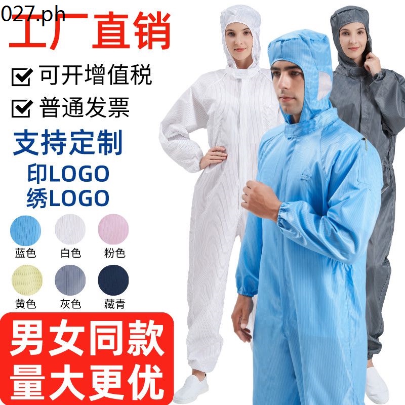 Dust-Free Clothing One-Piece Suit Clean Workshop Farm Work Clothes ...