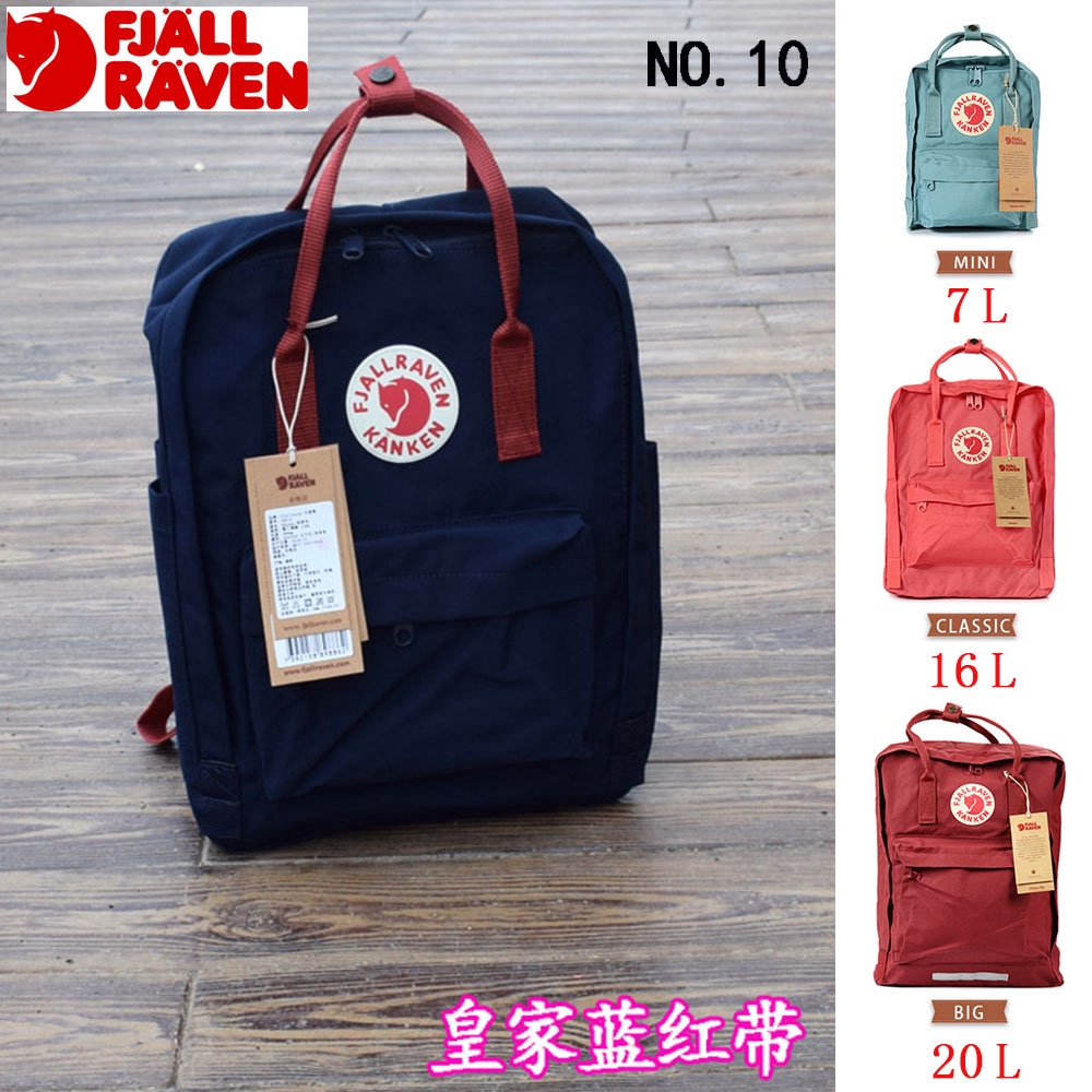 Shopee top kanken bag