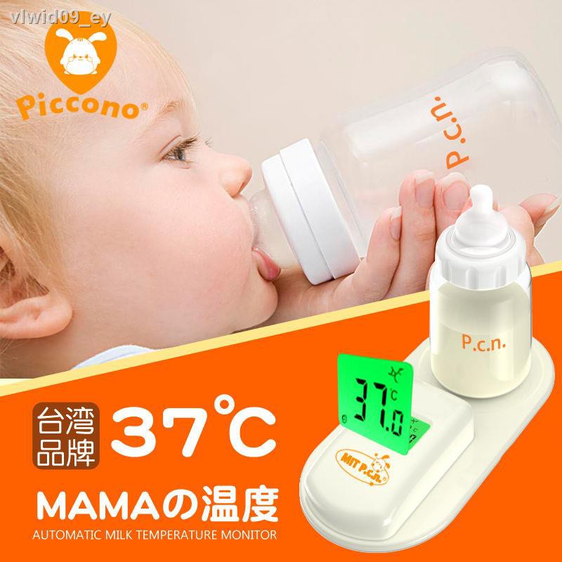Feeding bottle﹍Taiwan baby milk bottle temperature paste milk bottle