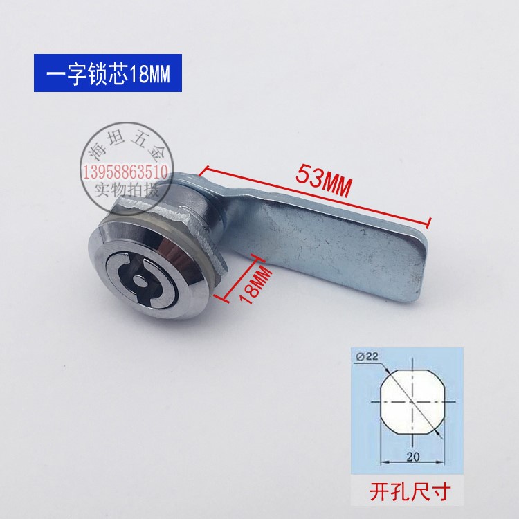 Electrical Box Lock Distribution Box Lock Switch Cabinet Door Lock Word Triangle Key Turn Tongue 7492