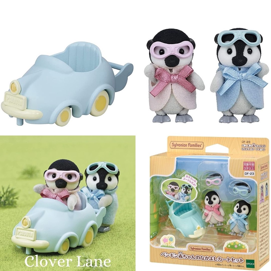 Sylvanian Families Doll/Furniture Set [Penguin Baby Cart] DF-23 