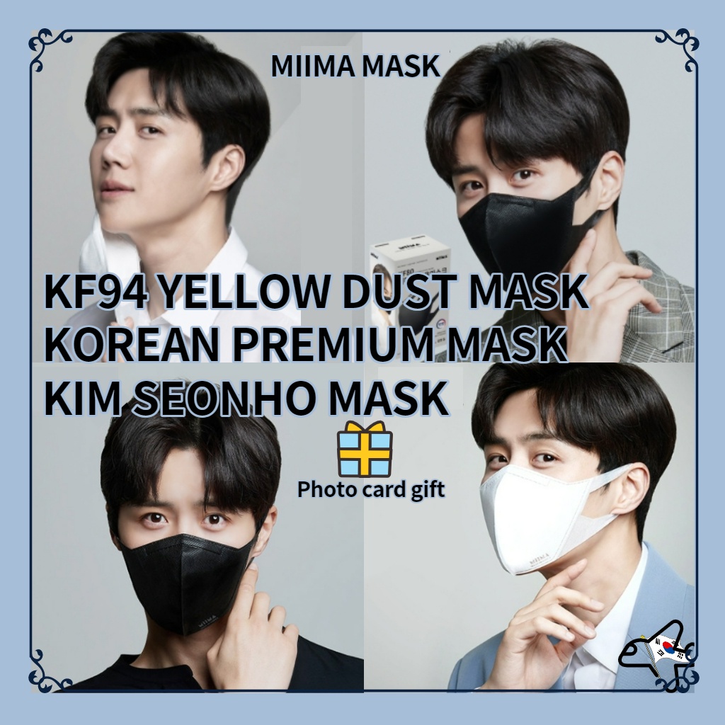 KF94 Kim Seon Ho MASK / MIIMA mask/ Large Size/Medium Size/ Black