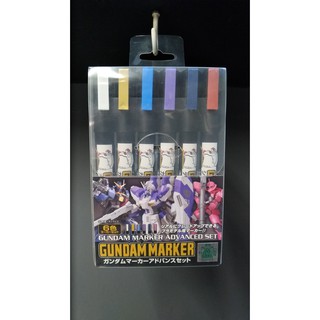 Gundam Marker Advanced Set