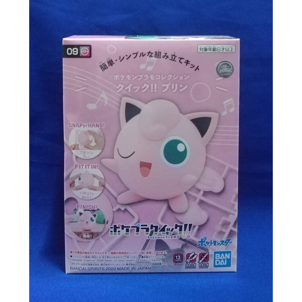 Pokemon Plamo 09 Jigglypuff (Model Kit) | Shopee Philippines