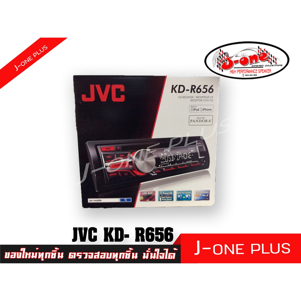 Jvc car audio 1DIN car audio with FM radio region, car player, model KD ...