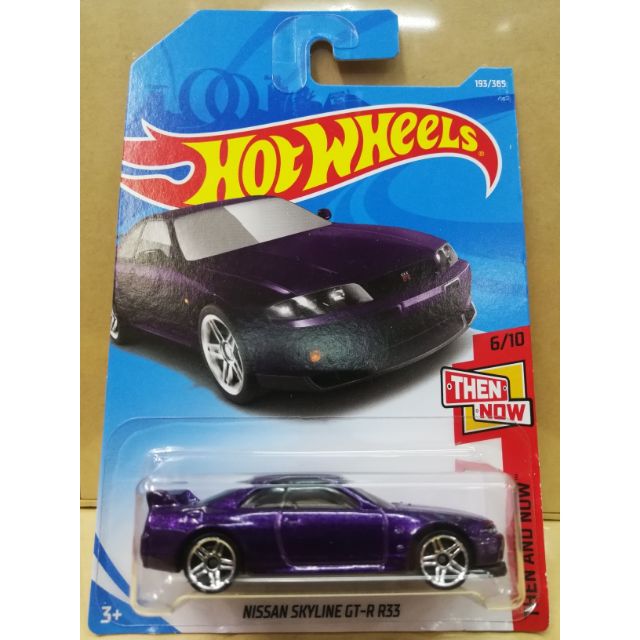 Hot Wheels Nissan Skyline GT R R33 purple Shopee Philippines