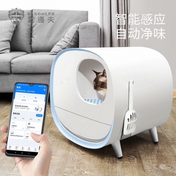 Cat Litter box Automatic extra large pura cat toilet Deodorizing kitten ...