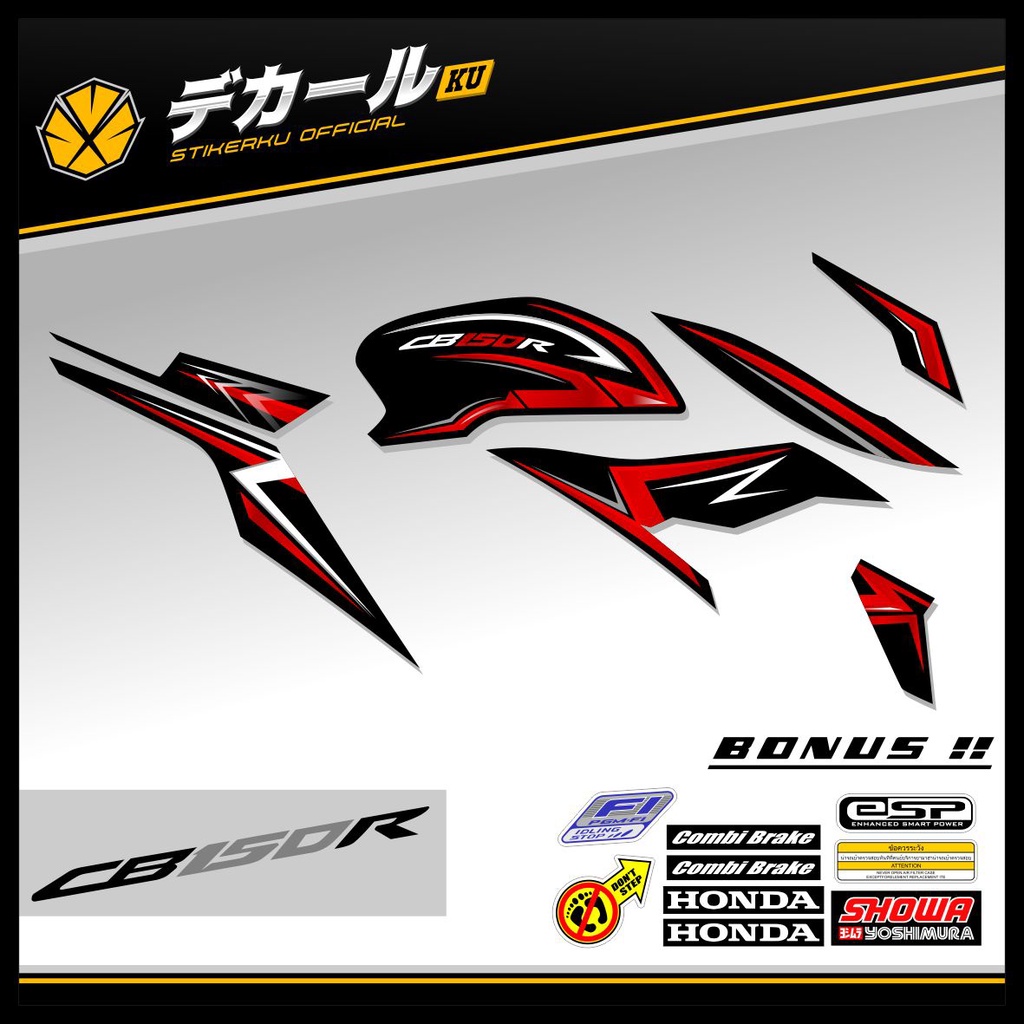 STRIPING ALL NEW CB150R FACELIFT / STICKER ALL NEW CB150R FACELIFT ...