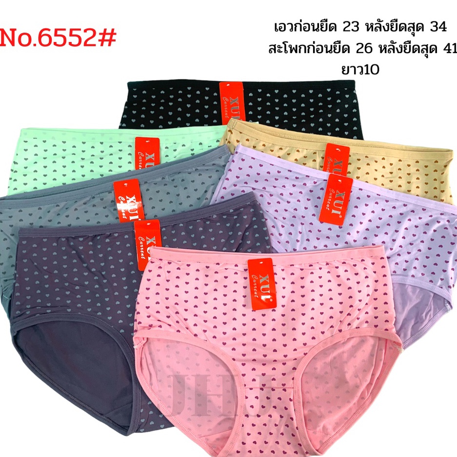 XUI current Underwear Red Label Cute Pattern Pack Of 10 Assorted Colors ...