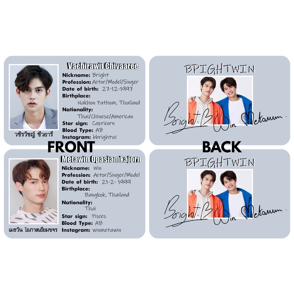 Set Of 2 BrightWin Plastic Cards - ID CARD Printed On 2 Sides With ...