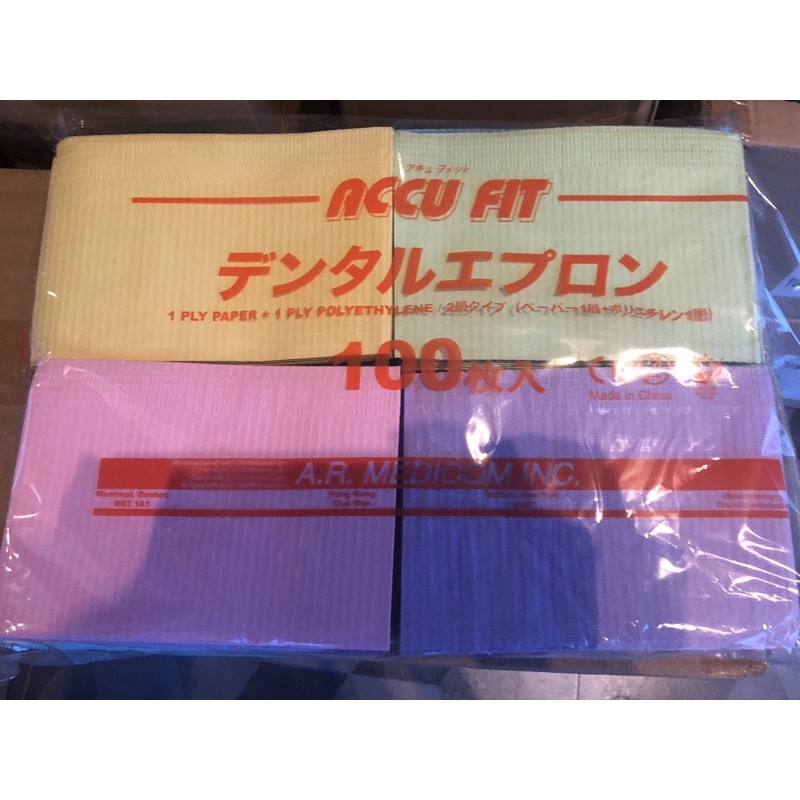 Medicom Polybib 2 ply | Shopee Philippines