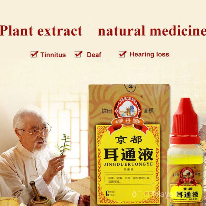 Chinese Medicine Ear Drops For The Treatment Of Ear Infections And Otitis Drops Shopee Philippines