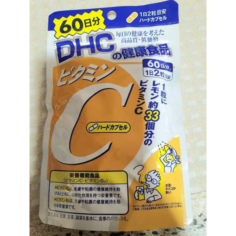60days DHC Vitamin C Made in Japan (Authentic) Shopee Philippines