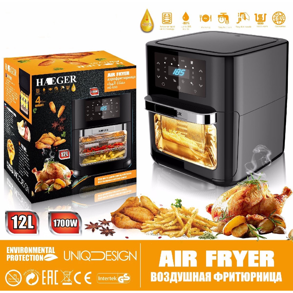 12L Air Fryer, Rotisserie and Convection Oven, Air Fry, Roast, Broil