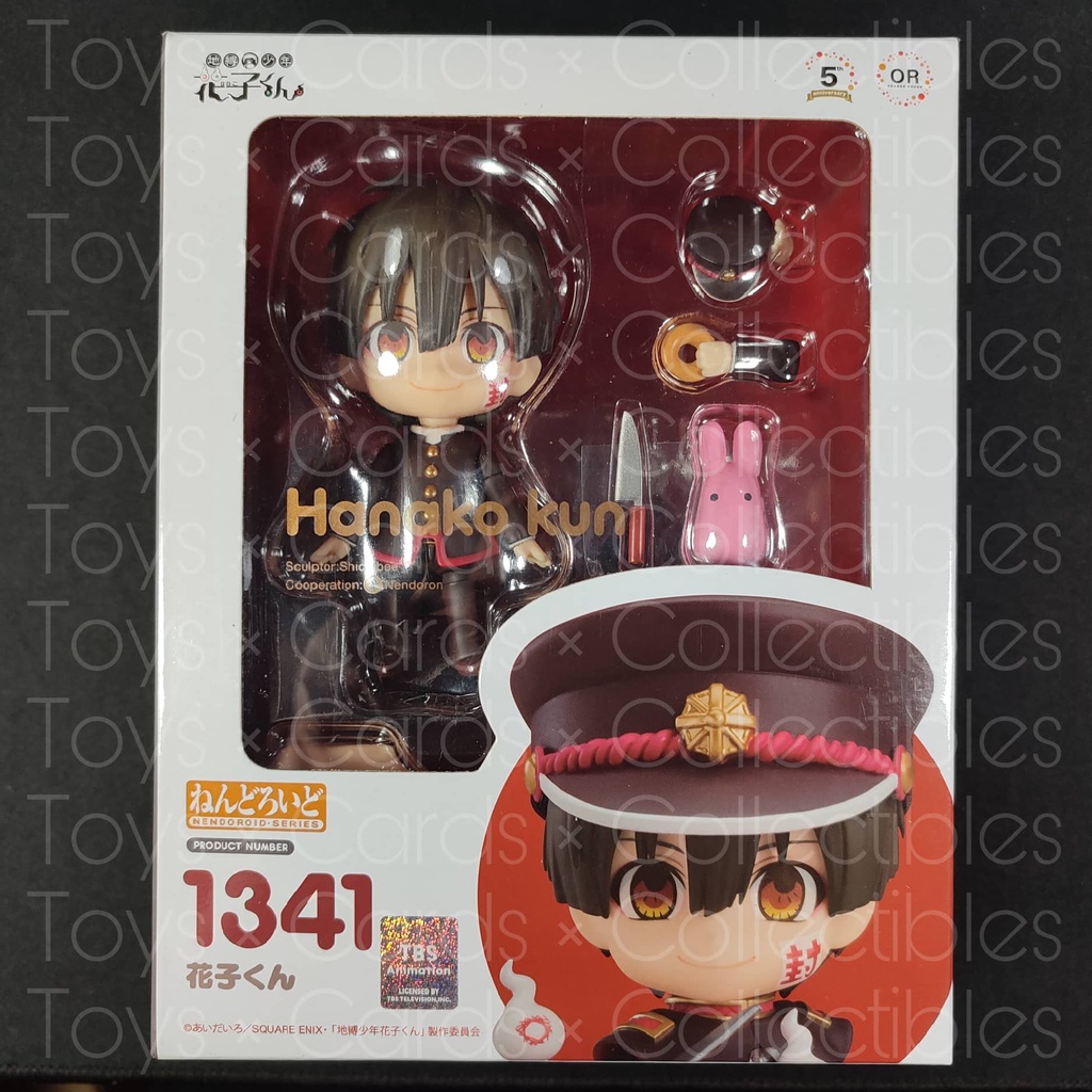 Nendoroid Hanako-Kun | Jibaku Shounen Hanako-kun | Shopee Philippines